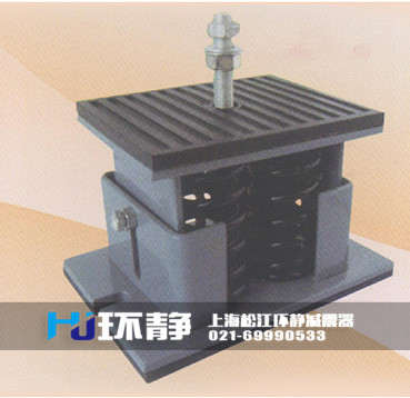 FRF型橡膠減震器的特點