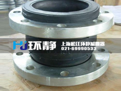 環(huán)靜橡膠接頭怎么樣保護(hù)環(huán)境