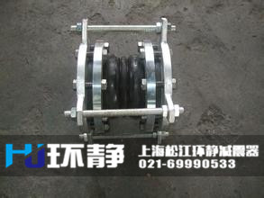環(huán)靜工程專用不銹鋼防拉脫<a href=http://www.sunphire.cn target=_blank class=infotextkey>橡膠接頭</a>