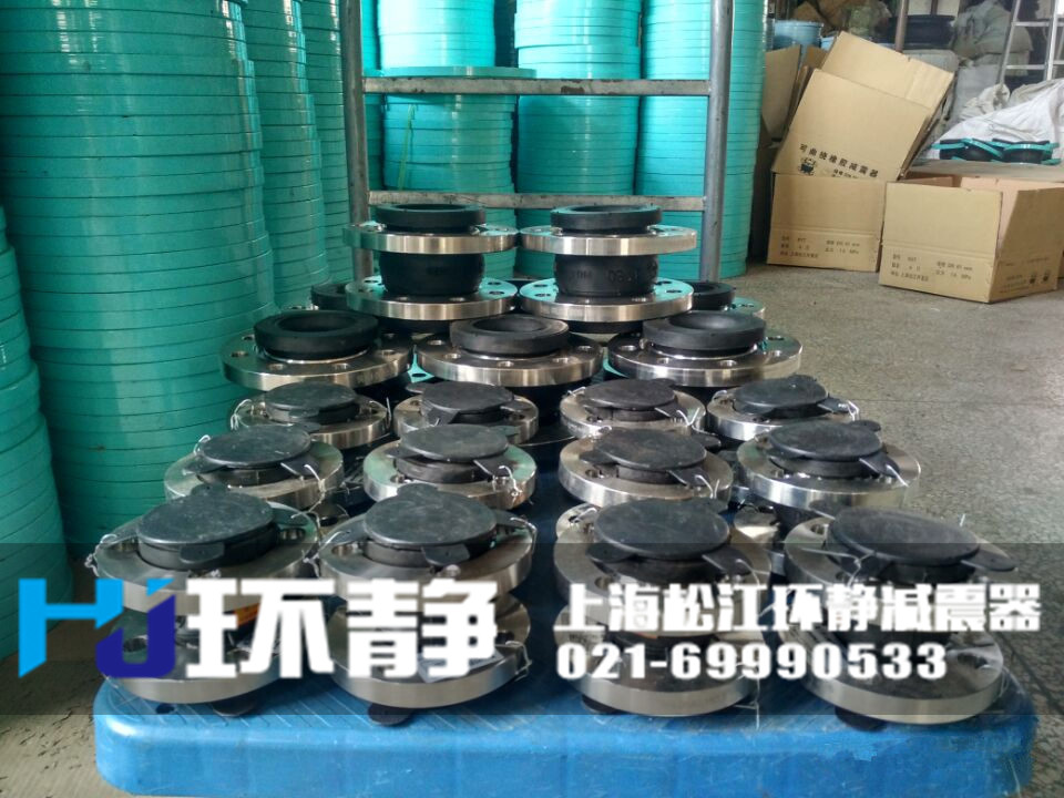 襯四氟<a href=http://www.sunphire.cn target=_blank class=infotextkey>橡膠軟接頭</a>發(fā)貨實(shí)圖
