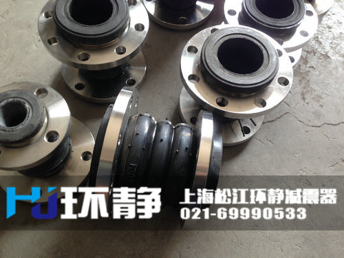 雙球體<a href=http://www.sunphire.cn target=_blank class=infotextkey>可曲撓橡膠接頭</a>日常發(fā)貨圖