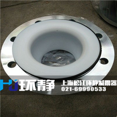 江蘇省連云港市贛榆縣襯四氟<a href=http://www.sunphire.cn target=_blank class=infotextkey>橡膠軟接頭</a>