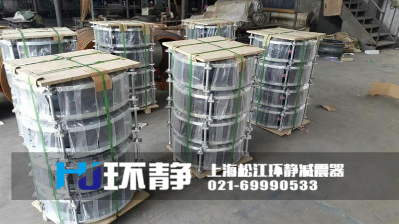 河北省邯鄲市涉縣<a href=http://www.sunphire.cn target=_blank class=infotextkey>橡膠軟接頭</a>外貿(mào)出口圖