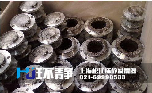 環(huán)靜不銹鋼304<a href=http://www.sunphire.cn target=_blank class=infotextkey>橡膠軟接頭</a>發(fā)貨圖