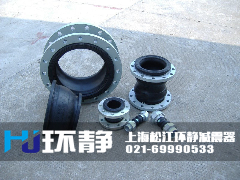 香港新界屯門不同連接方式的橡膠接頭實物圖