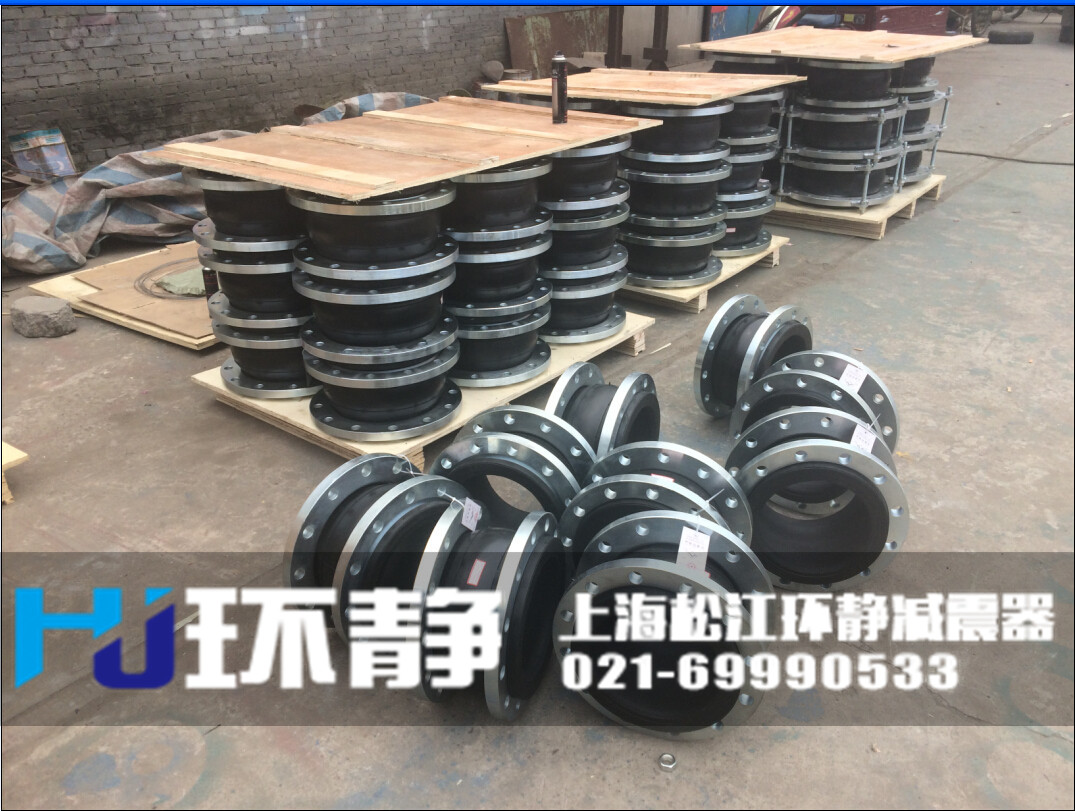大口徑<a href=http://www.sunphire.cn target=_blank class=infotextkey>橡膠軟接頭</a>備貨圖